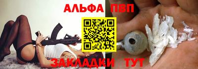 гашишное масло Балаково