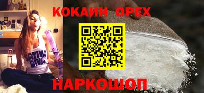 ALPHA-PVP Беслан