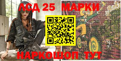 ALPHA-PVP Беслан
