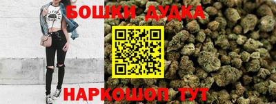 каннабис Абакан