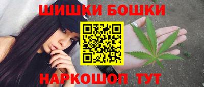 мяу мяу кристалл Балашиха