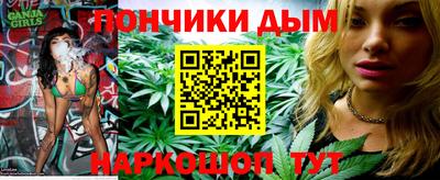 мяу мяу кристалл Балашиха