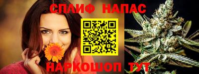 гашишное масло Балаково