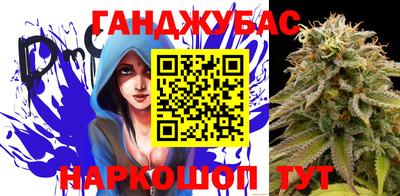 синтетический гашиш Абинск