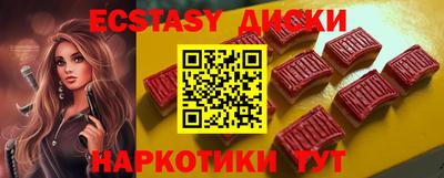 ALPHA-PVP Беслан