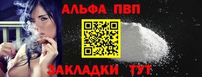 мяу мяу кристалл Балашиха