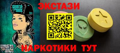 ECSTASY Балахна