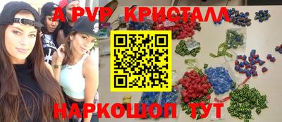 гашишное масло Балаково