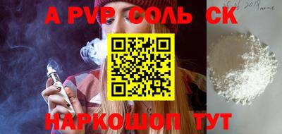 герыч Берёзовский