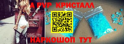 ALPHA-PVP Беслан