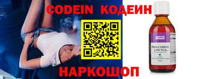 ALPHA-PVP Беслан