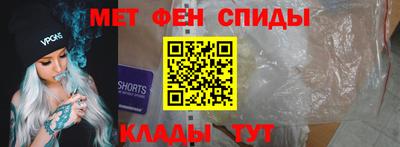 ALPHA-PVP Беслан
