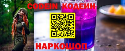 ALPHA-PVP Беслан