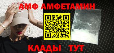 ALPHA-PVP Беслан