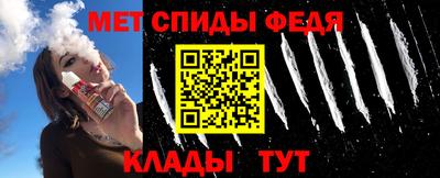 первитин Бугуруслан