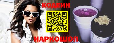 гашишное масло Балаково