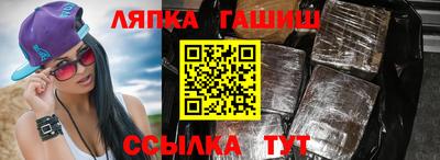 мяу мяу кристалл Балашиха