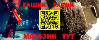 мяу мяу кристалл Балашиха