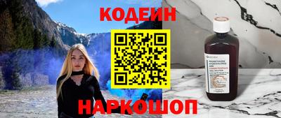 гашишное масло Балаково