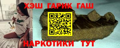 мяу мяу кристалл Балашиха