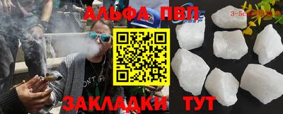 мяу мяу кристалл Балашиха