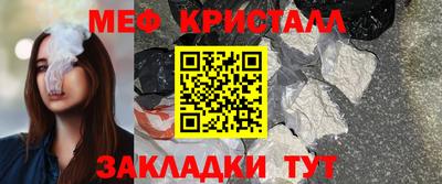 ALPHA-PVP Беслан