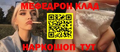 ALPHA-PVP Беслан