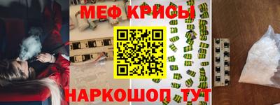 ALPHA-PVP Беслан