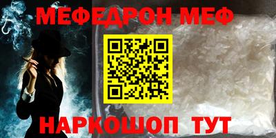 гашишное масло Балаково