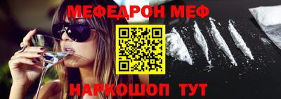 гашишное масло Балаково