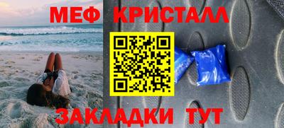 ALPHA-PVP Беслан