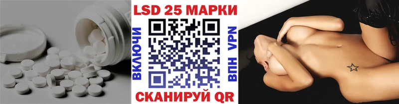 LSD-25 экстази кислота  МЕГА   Грозный  купить наркотик 