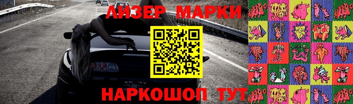 Лсд 25 экстази ecstasy Грозный