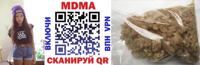 MDMA молли Грозный