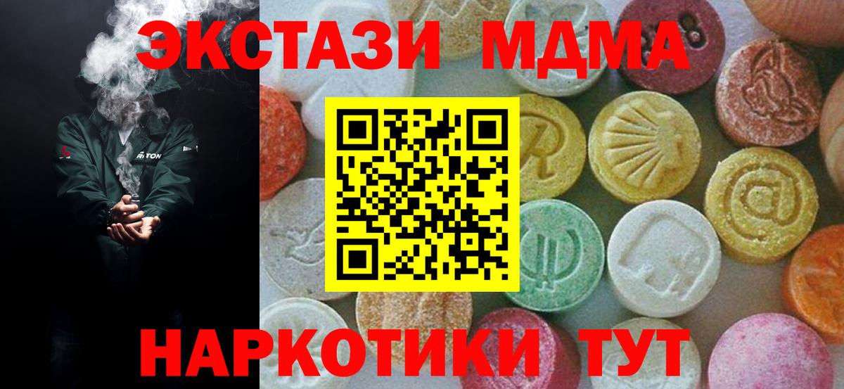 MDMA VHQ Грозный