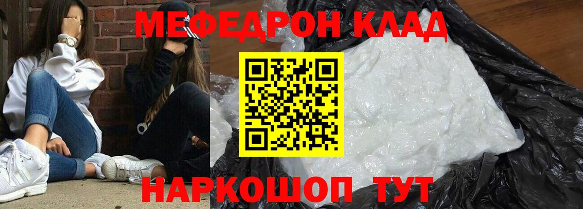 МЕФ  Грозный