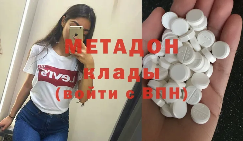 shop клад  продажа наркотиков  Грозный  МЕТАДОН VHQ 