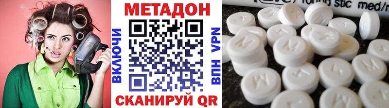 Метадон мёд  купить наркоту  Грозный 