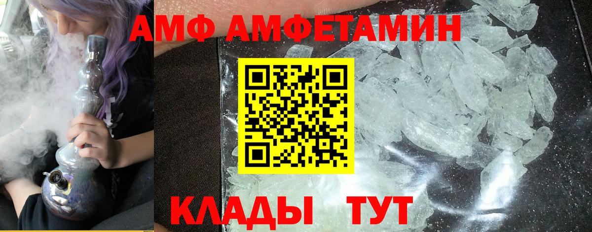 Первитин винт  Вход с VPN  Грозный  Первитин винт 
