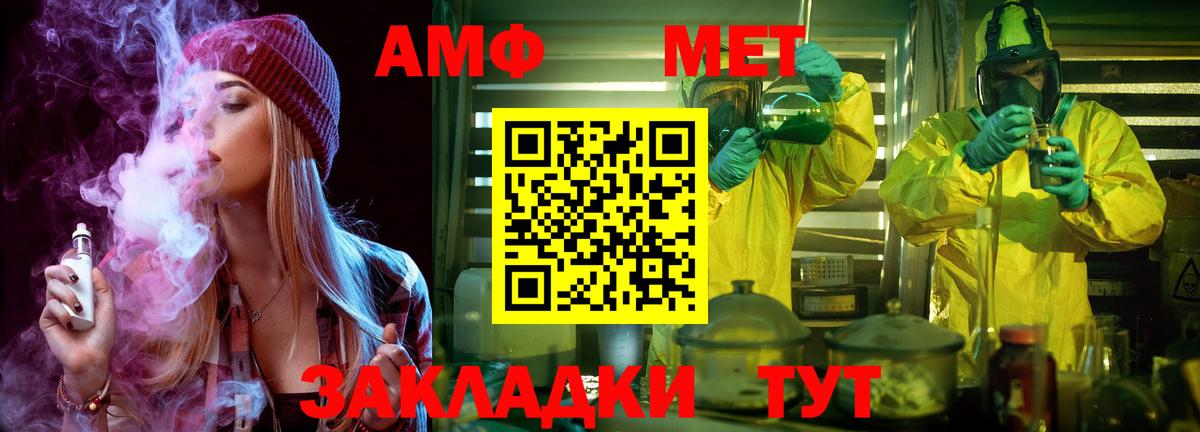 Грозный  Мефедрон   Alpha PVP СК кристаллы  Гашиш  МДМА  Кокаин  ГАШИШ 