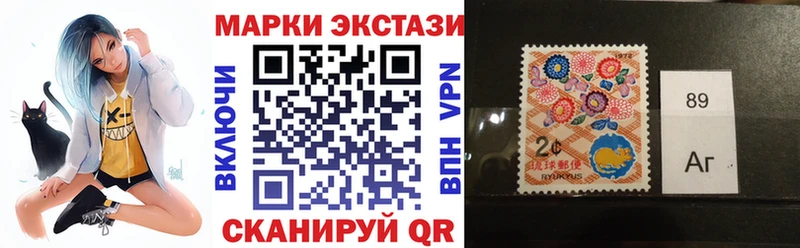 mega сайт  Грозный  Марки 25I-NBOMe 1500мкг 