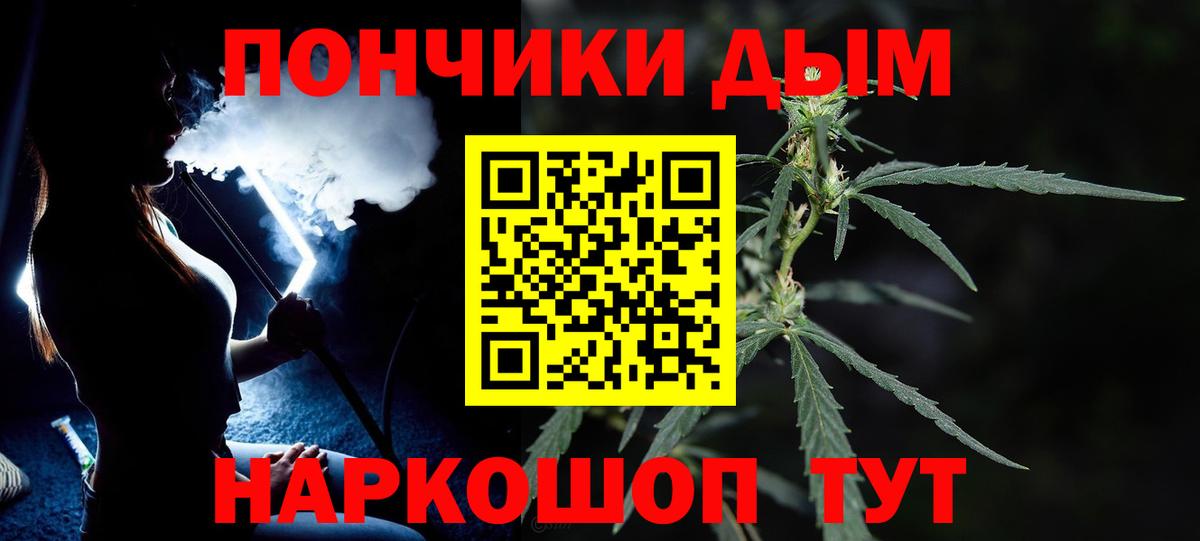 Бошки Шишки марихуана Грозный