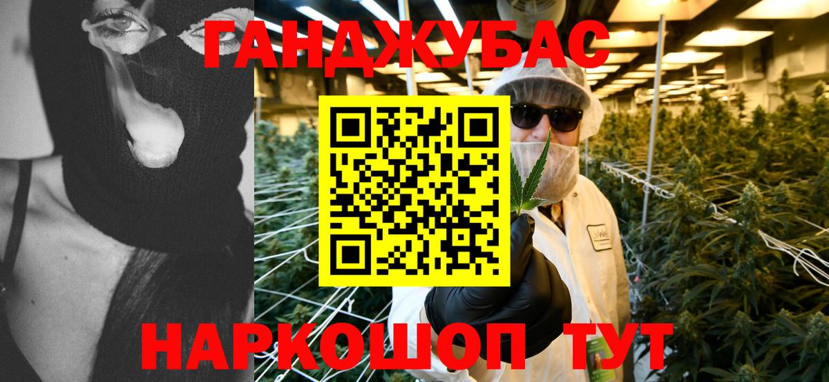 Каннабис конопля  Бошки марихуана LSD WEED  Грозный  Канабис Amnesia 